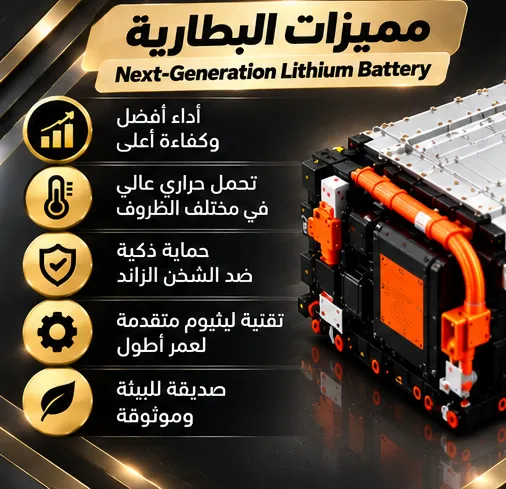 Generation Lithium Battery for GMC Yukon