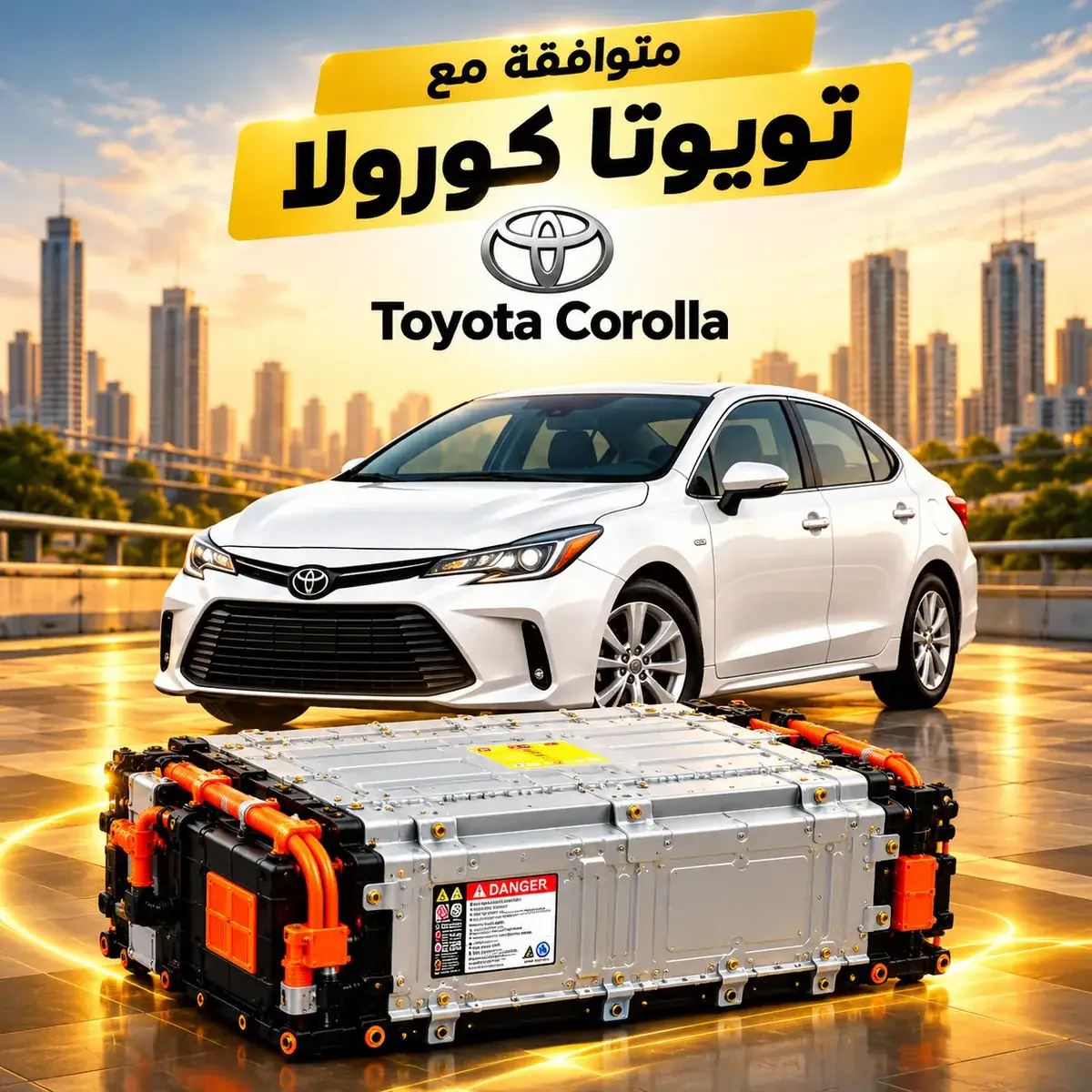 بطارية ليثيوم الجيل الجديد لتويوتا كورولا