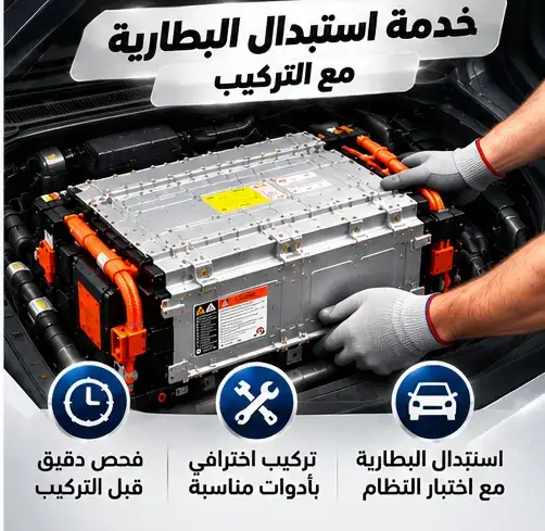 Generation Lithium Battery for Ford Fusion 2010-2012